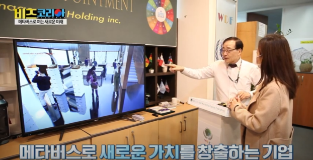 메타버스 썸네일